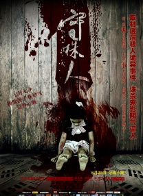 娇妻系列交换21部h